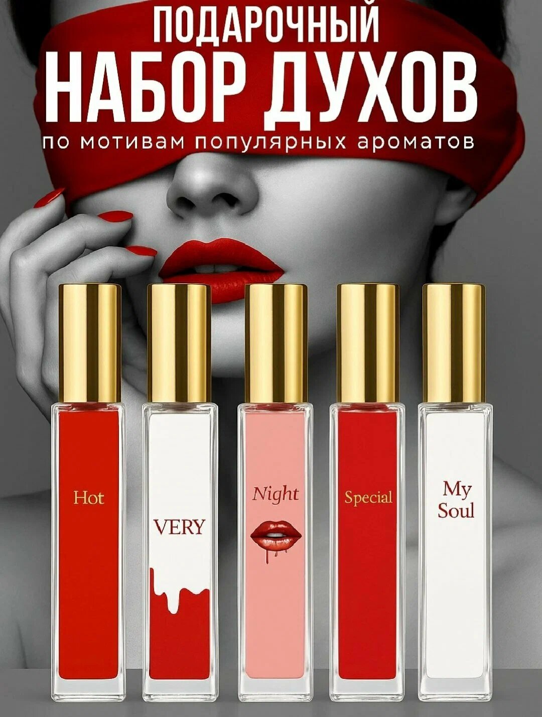 Lady Sexy, набор ферамон, ферамон духи, 5 ферамон, Lady Sexy духи, 10 мл,