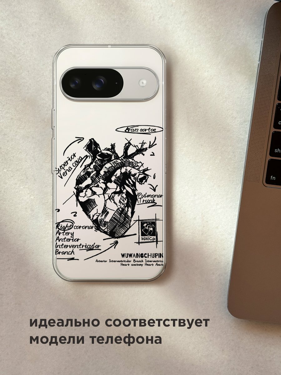 Чехол на Google Pixel 9 / Гугл Пиксель 9 с принтом "Анатомическое сердце 2", прозрачный — фото 1