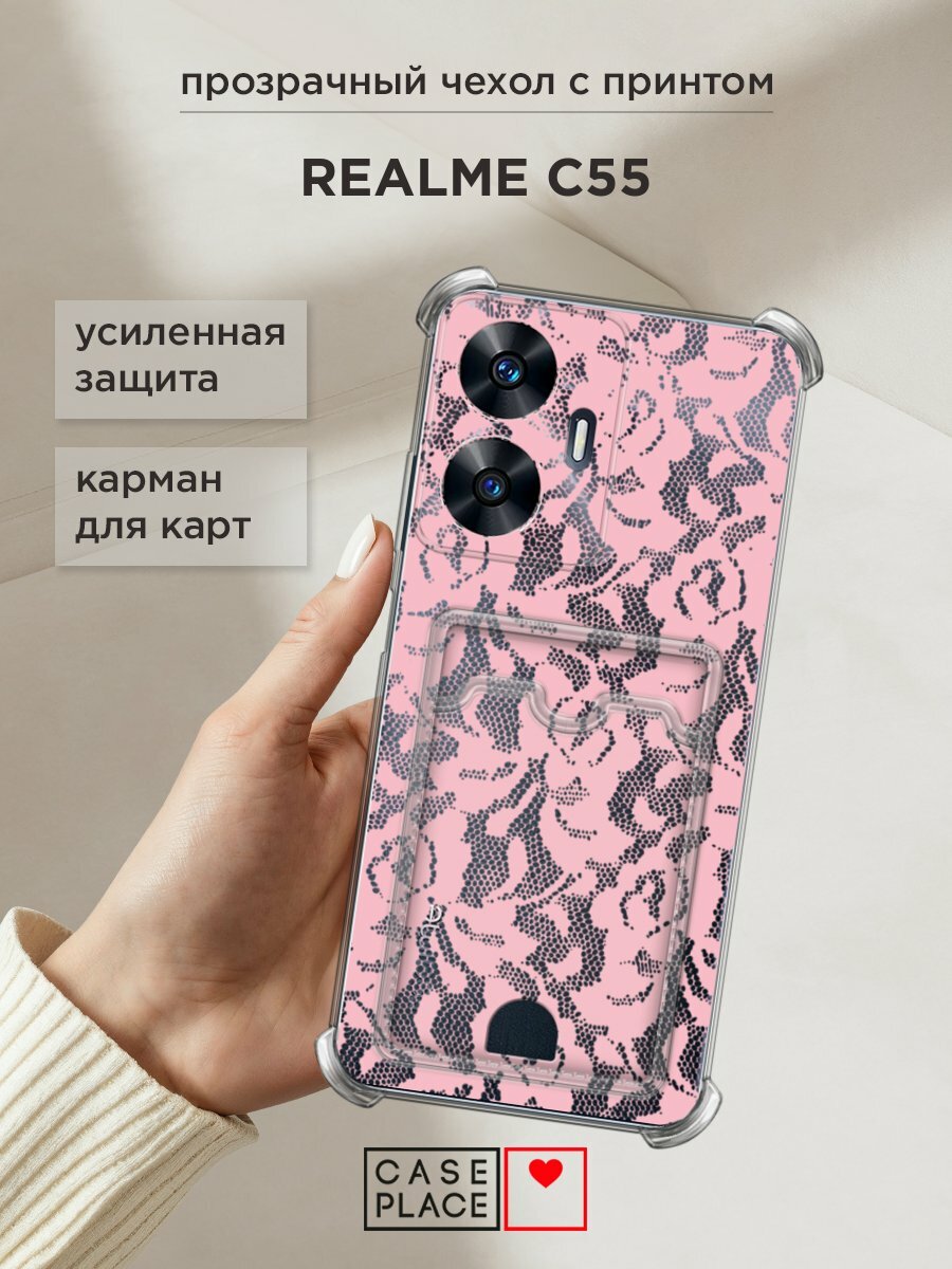 Чехол на Realme C55 (Реалми C55) с картой и принтом "Розовая кружевная ткань"