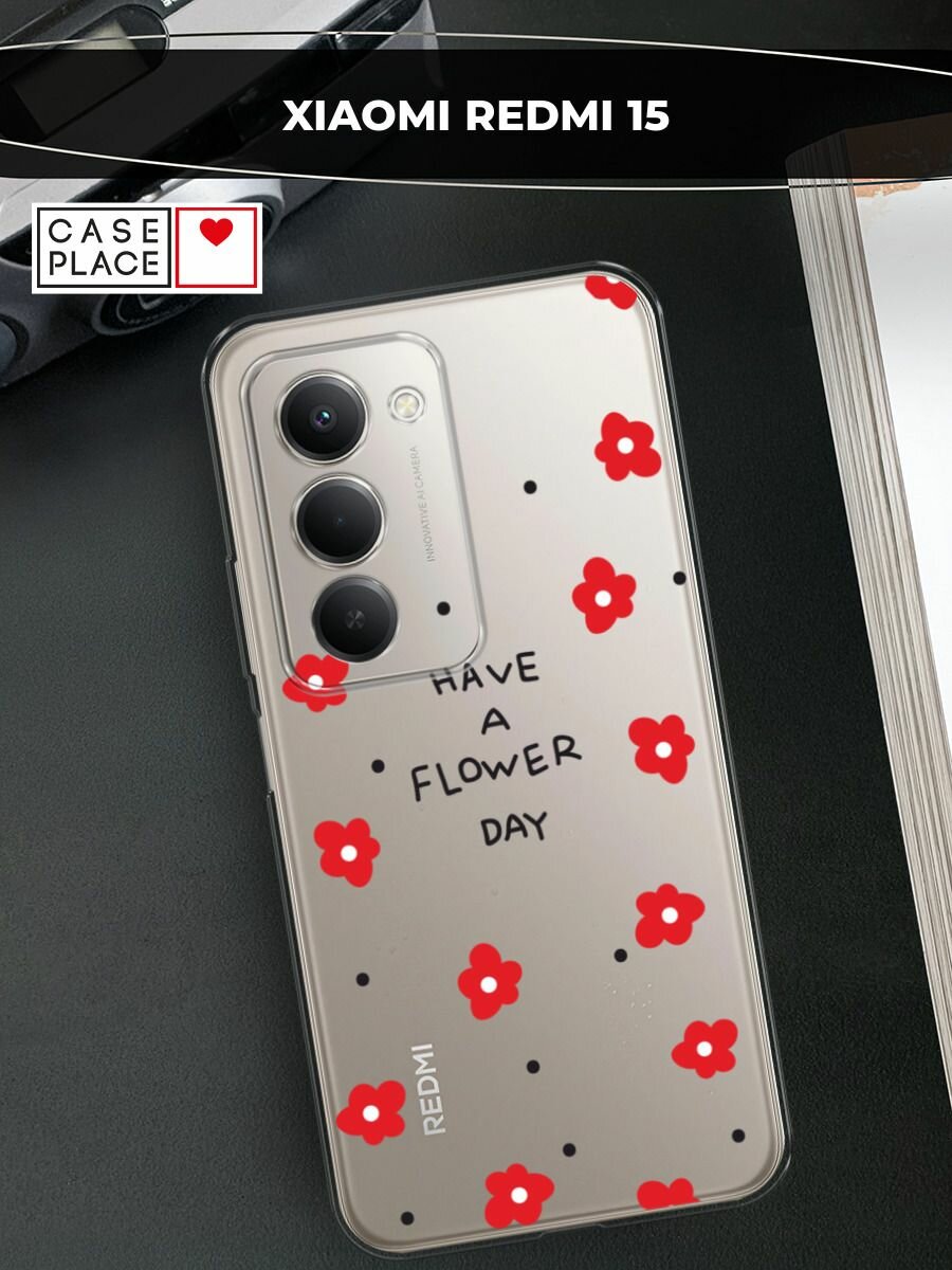 Чехол на Xiaomi Redmi 15 / Сяоми Редми 15 с принтом "Have a flower day 2", прозрачный