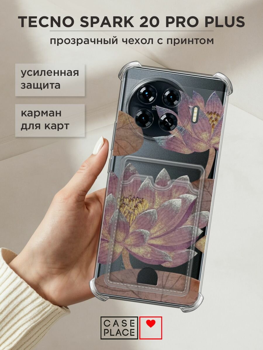 Чехол на Tecno Spark 20 Pro Plus (Текно Спарк 20 Про Плюс) с картой и принтом "Темные лотосы"