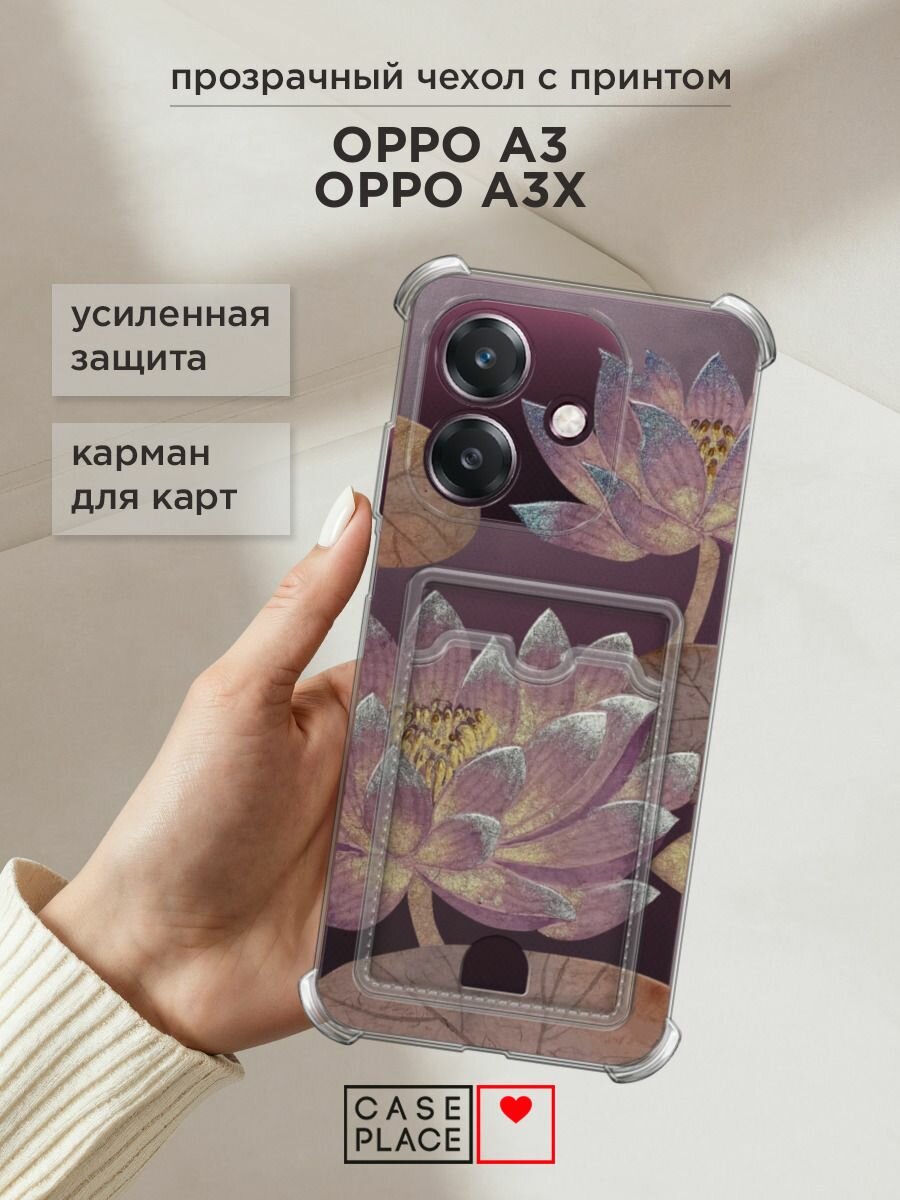 Чехол на Oppo A3/A3x (Оппо А3/A3x) с картой и принтом "Темные лотосы"