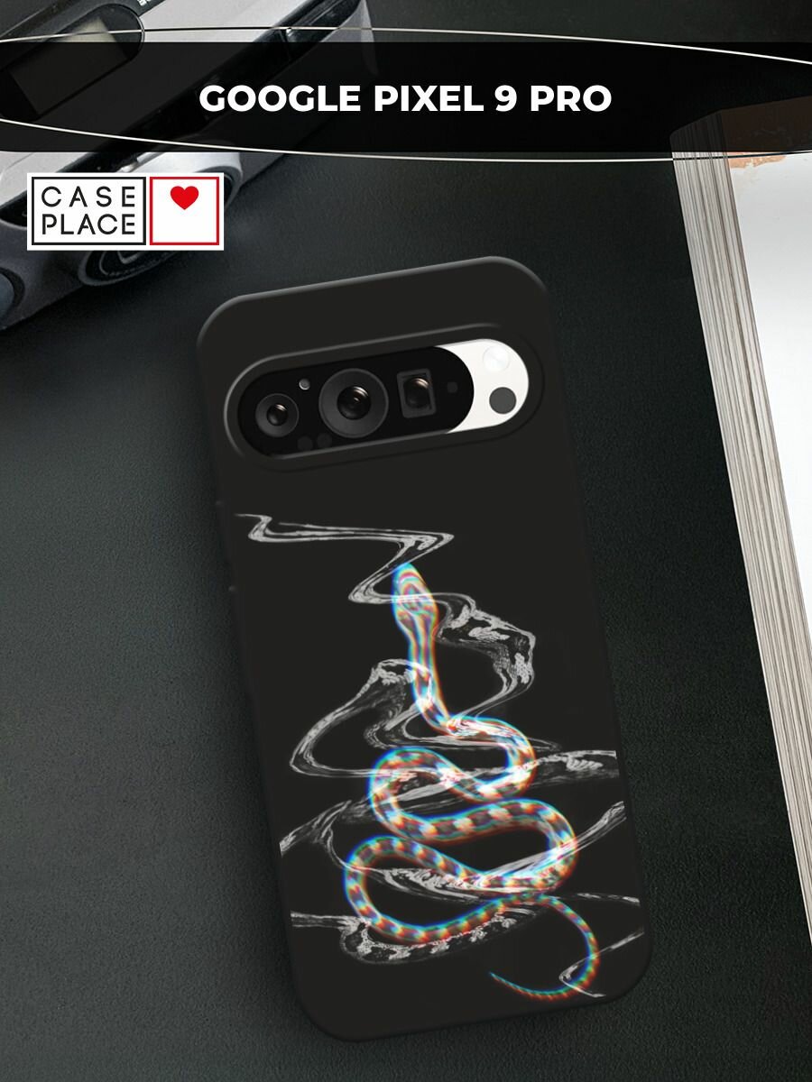 Черный матовый чехол на Google Pixel 9 Pro / Гугл Пиксель 9 Про с принтом "Змея glitch"