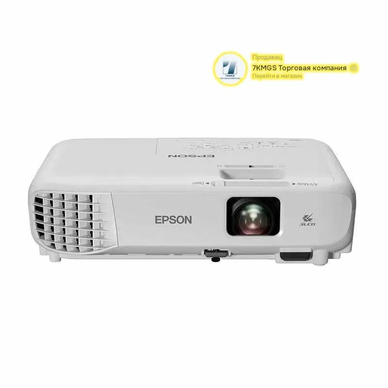 Epson Проектор CB-x06, 1LCD, бежевый