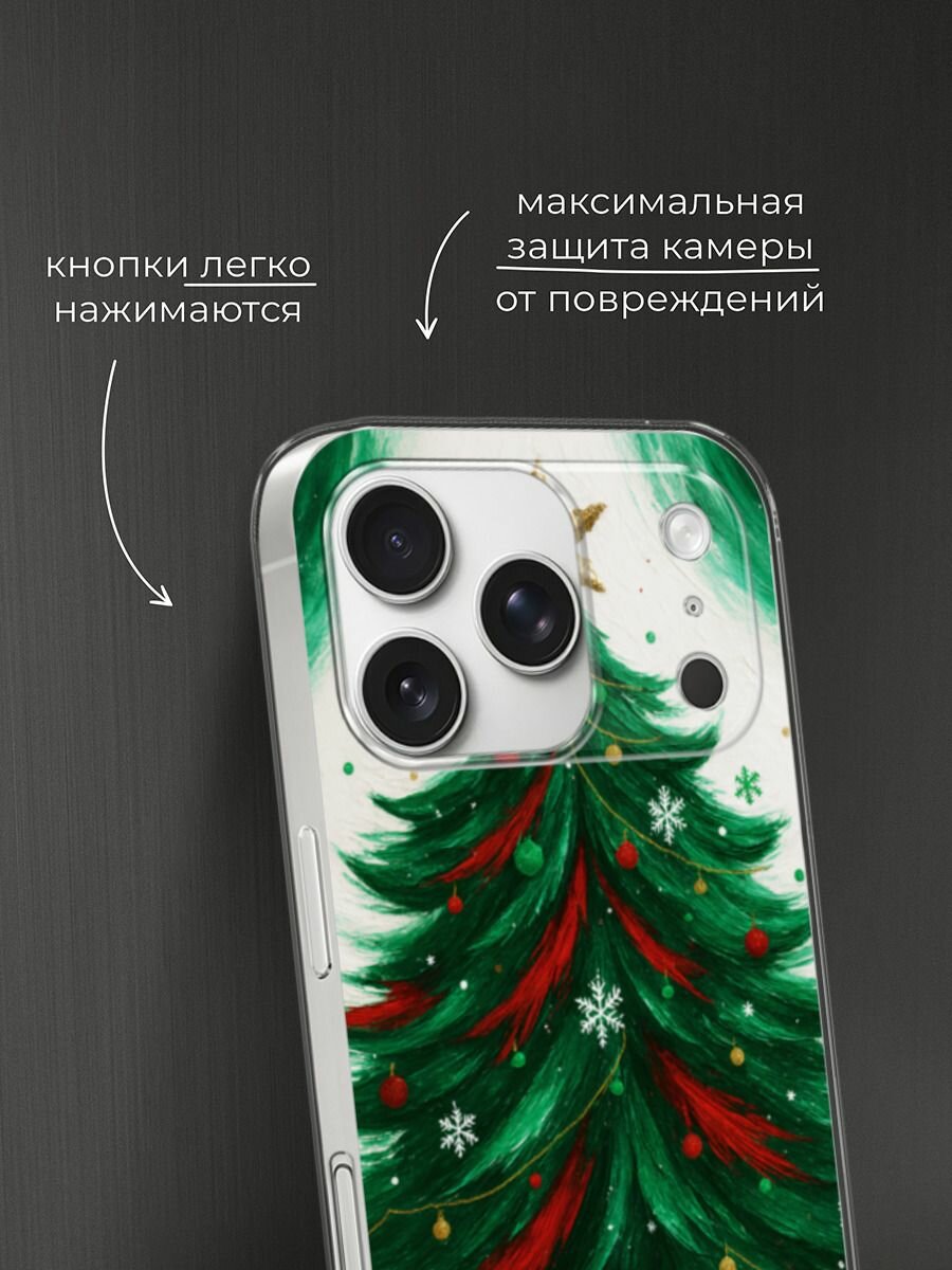 Чехол на Apple iPhone 17 Pro Max / Айфон 17 Про Макс с принтом "Живописная елка" — фото 1