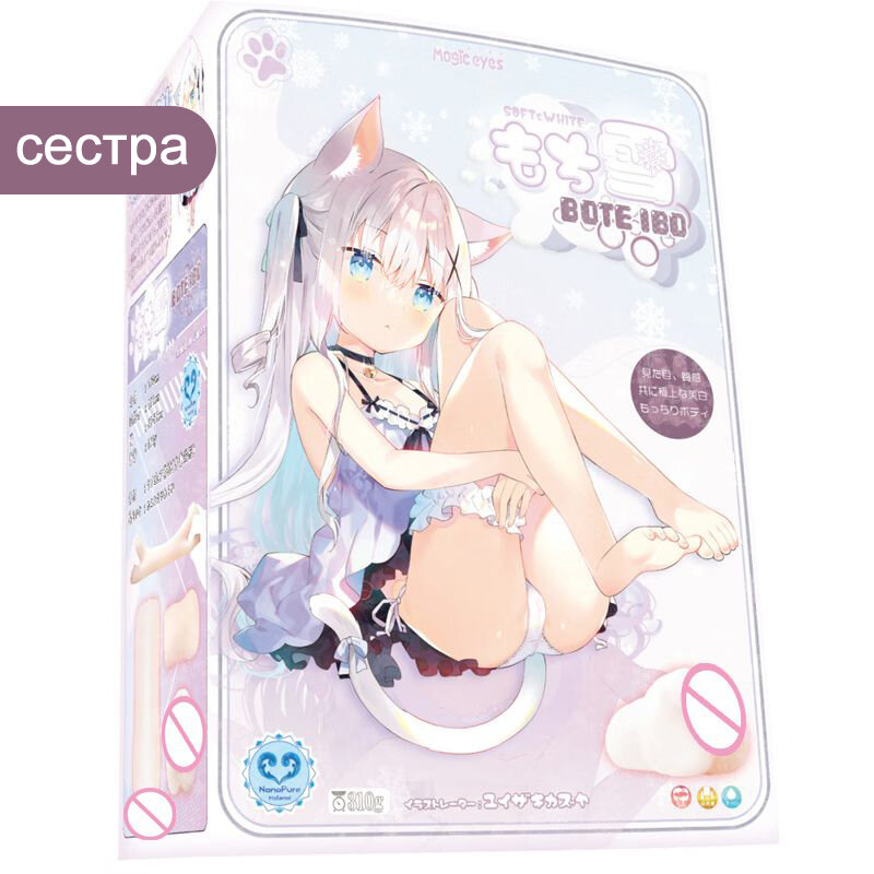 Вагина аниме /силиконовый мастурбатор/ секс игрушка для мужчины