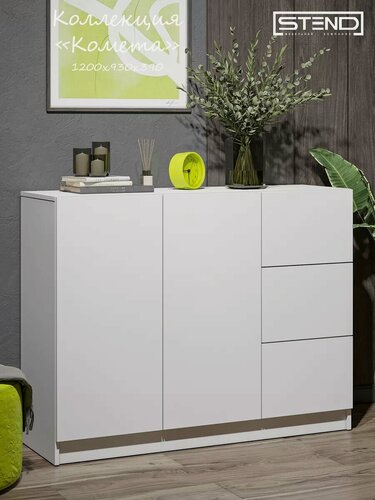 Изображение товара Комод Стендмебель "Комета", для вещей, деревянный, белый, большой