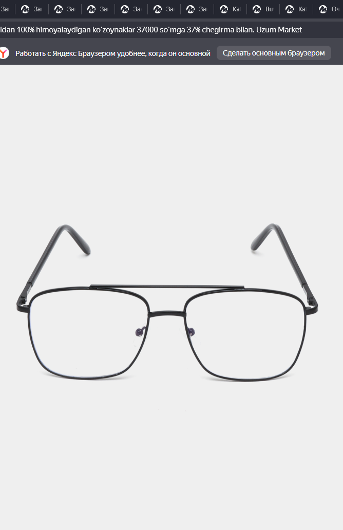 «Универсальные очки, полностью защищающие от компьютерного излучения» ✅ — фото 1