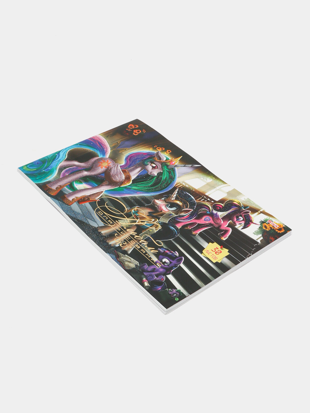 Альбом для рисования STAR, 30 листов - Аметистовый — фото 1