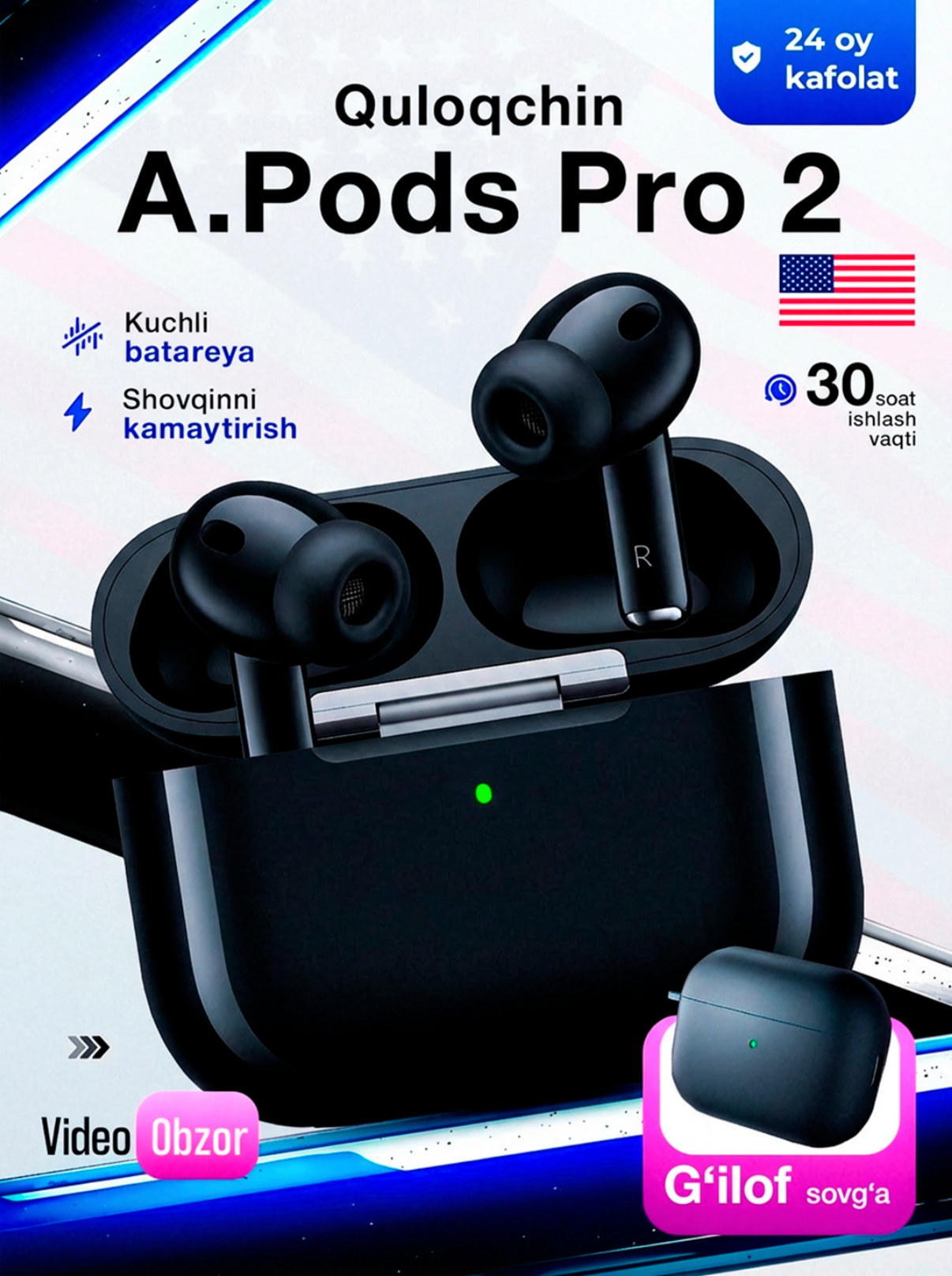 AirPods Pro 2 Black Box – Премиальные наушники с активным шумоподавлением