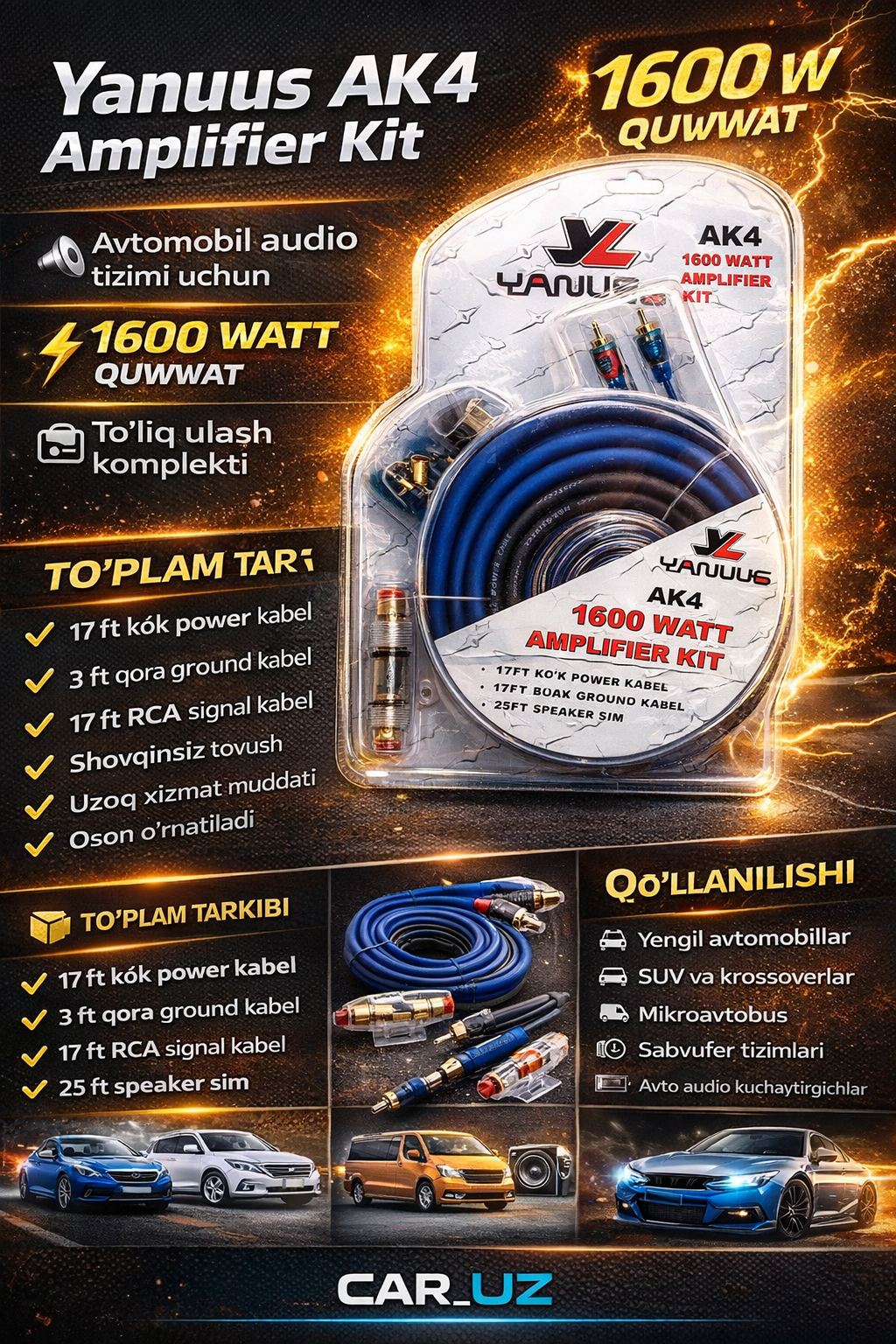 Комплект усилителя АК4, медные кабели, для авто, мощность 1600Вт