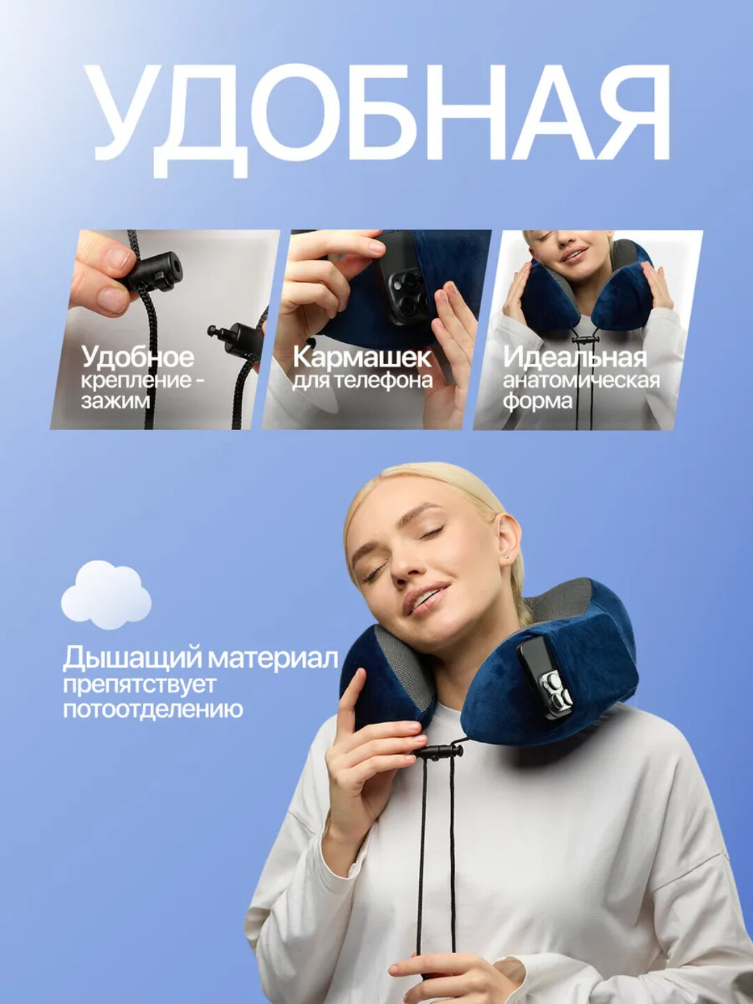 Подушка для шеи , 1 шт., синий — фото 1