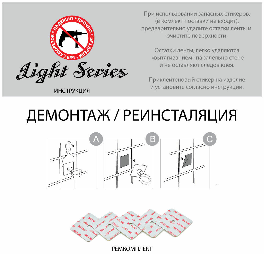 Держатель запасного рулона Fixsen - фото №5