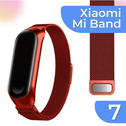 Металлический ремешок для умных смарт часов Xiaomi Mi Band 7 / Красный сетчатый браслет миланская петля на Сяоми Ми Бэнд 7