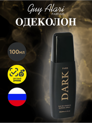 Guy Alari Мужской Dark Одеколон (edc) 100мл