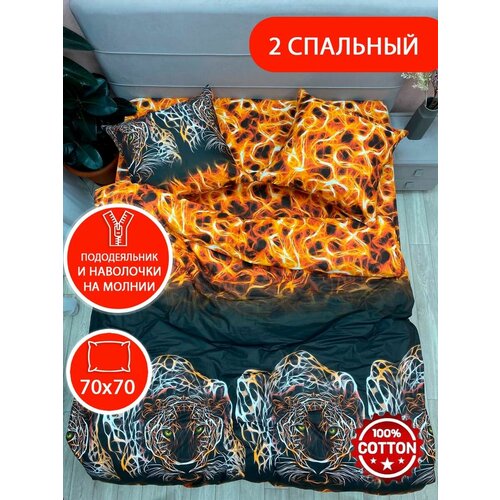 оранжевый, черный