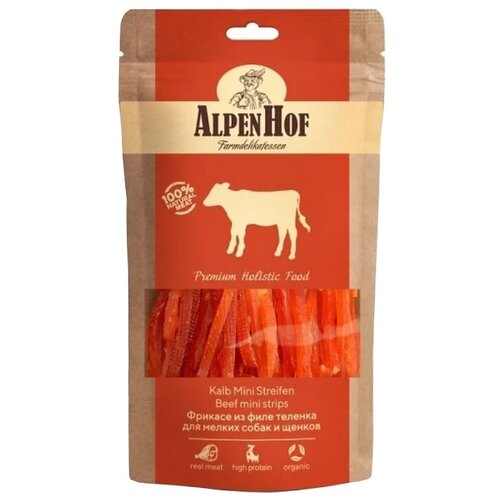 Лакомство для собак AlpenHof Фрикасе из филе теленка для мелких пород, 50 г