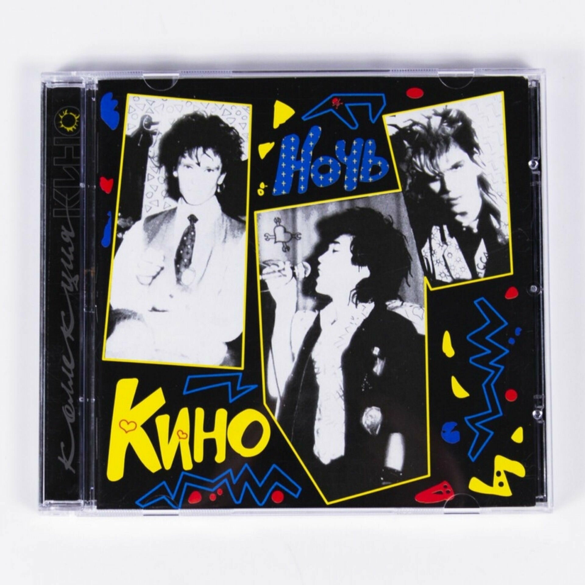CD "Кино - Ночь" Ремастированное переиздание на компакт диске с буклетом и бонус-треками.
