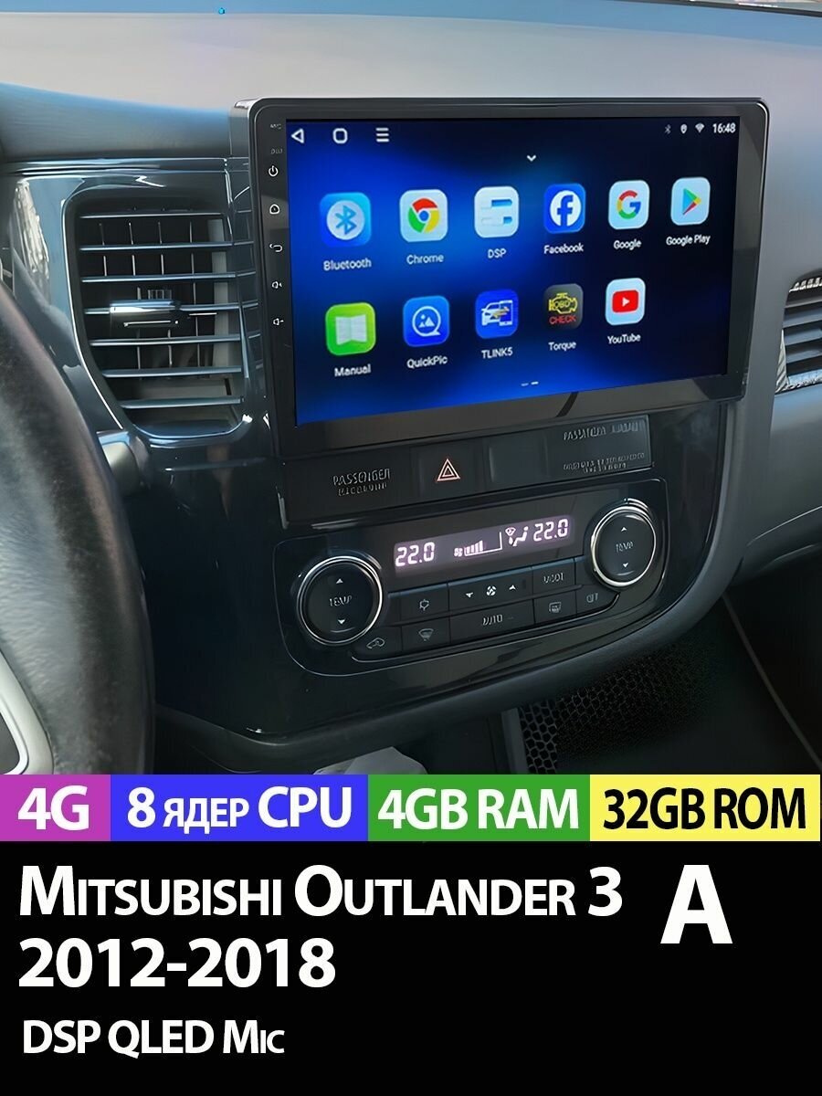Магнитола TS18 PRO Mitsubishi Outlander 3 2012-2018 4/32