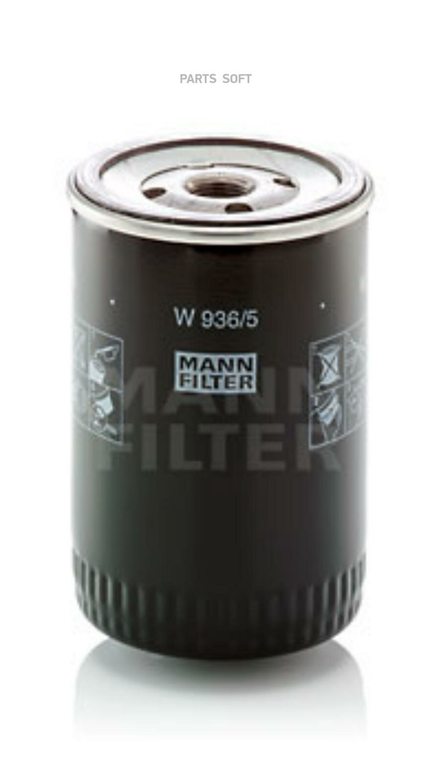 MANN-FILTER W936/5 Фильтр масляный