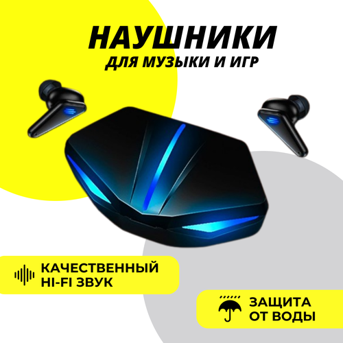 Беспроводные игровые Bluetooth наушники К -55