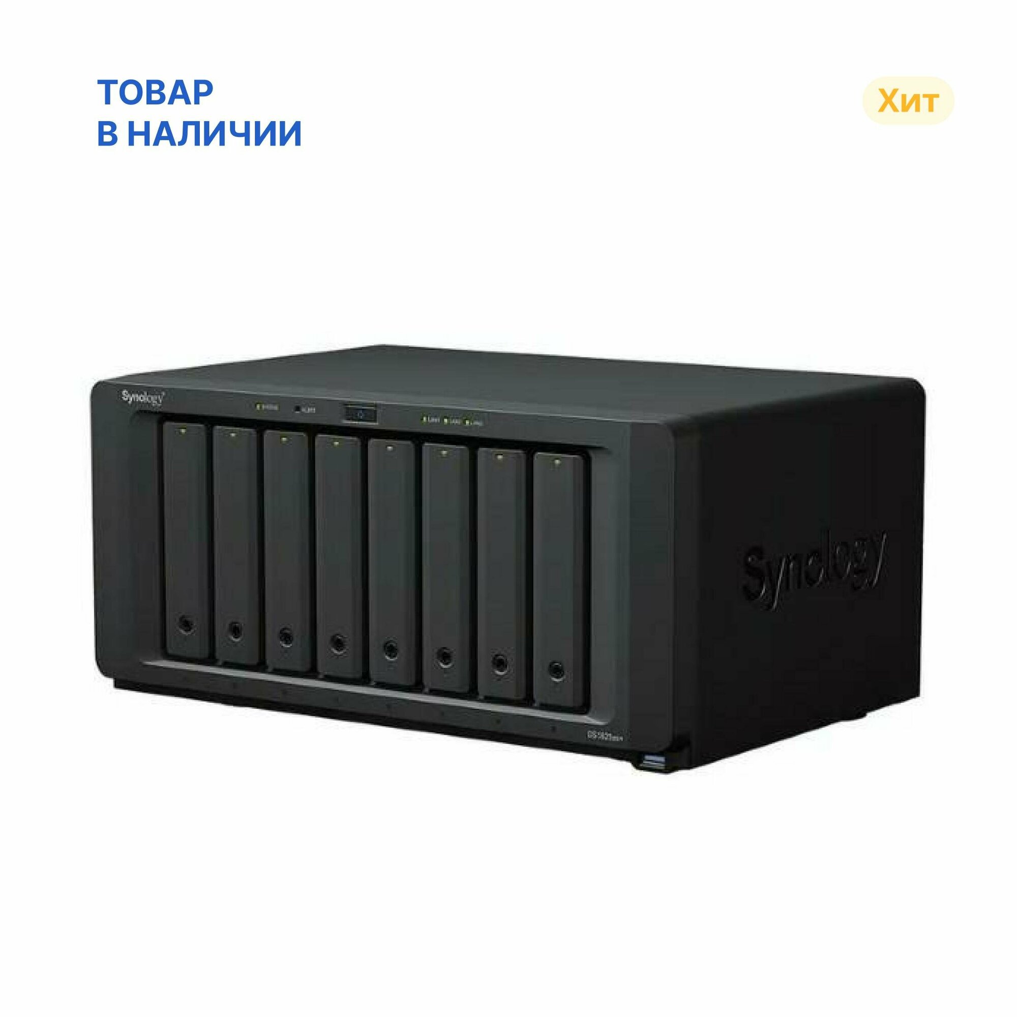 СХД настольное исполнение 8BAY NO HDD DS1823XS+ SYNOLOGY - фото №4