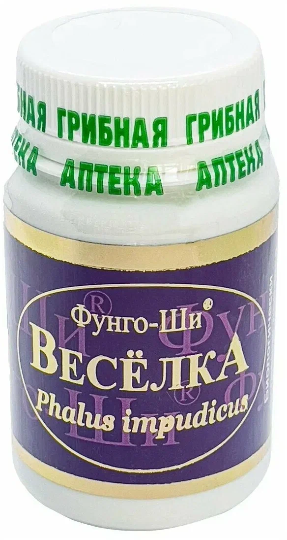 Фунго-Ши Веселка капс., 60 шт.