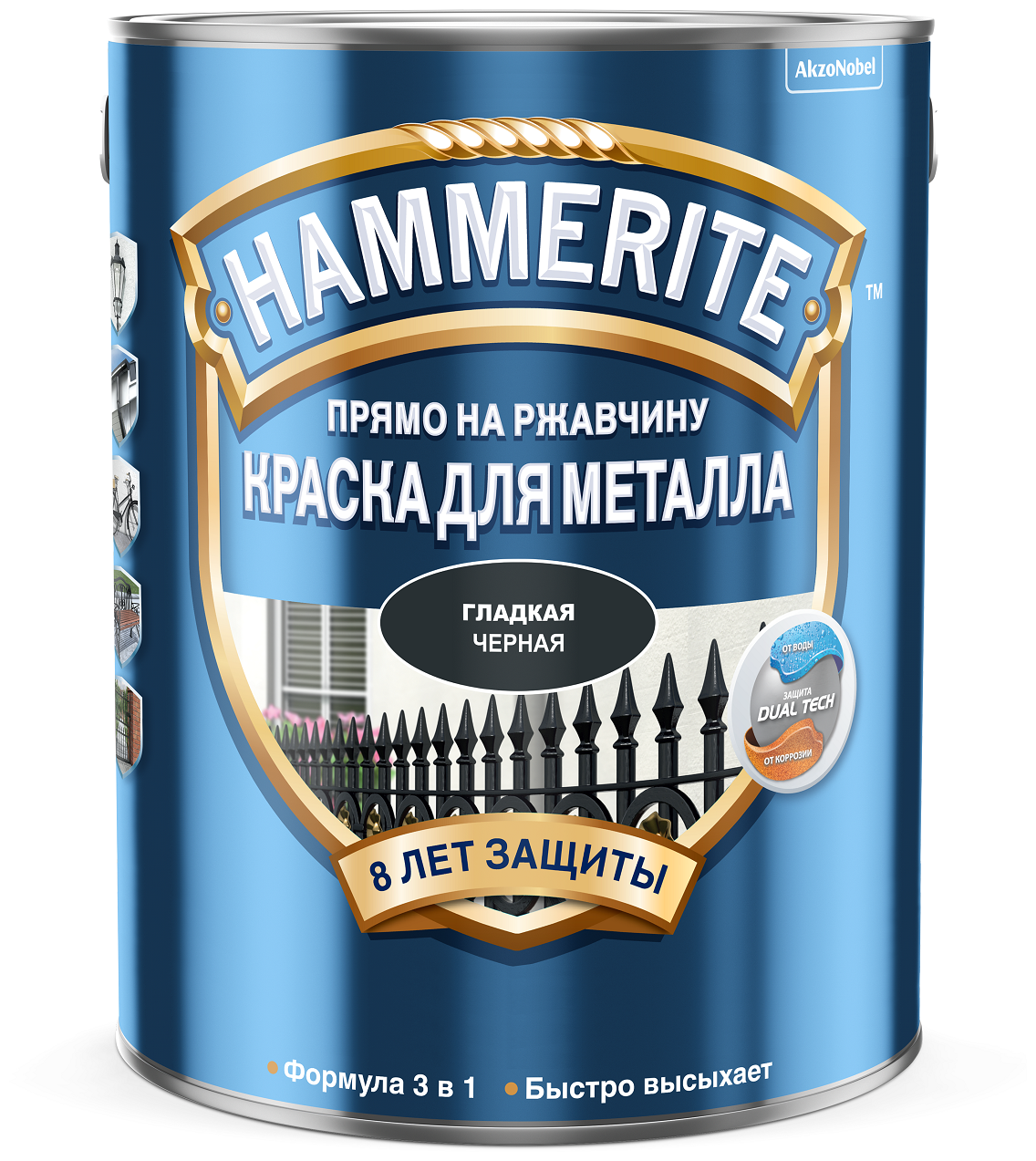    HAMMERITE    RAL 9005  5 