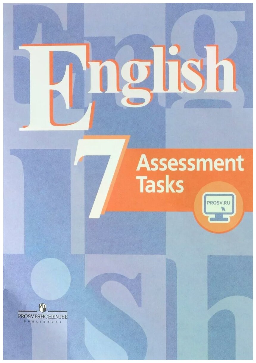 English 7: Assessment Tasks / Английский язык. 7 класс. Контрольные задания