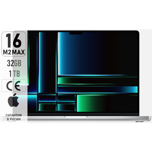 Apple MacBook Pro 16 M2 Max 32Gb 1Tb Silver
