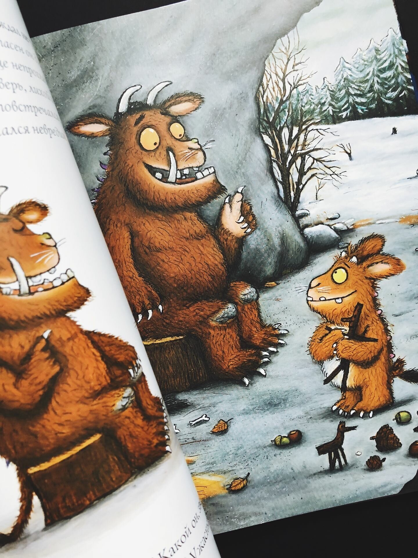 Дочурка Груффало (Дональдсон Джулия) - фото №6