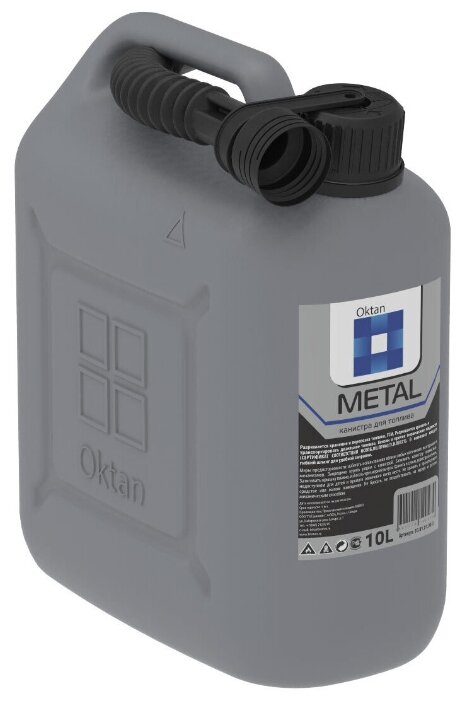 OKTAN А1-01-12 Канистра пластик 10 л metal для ГСМ серебристая Oktan - фотография № 2