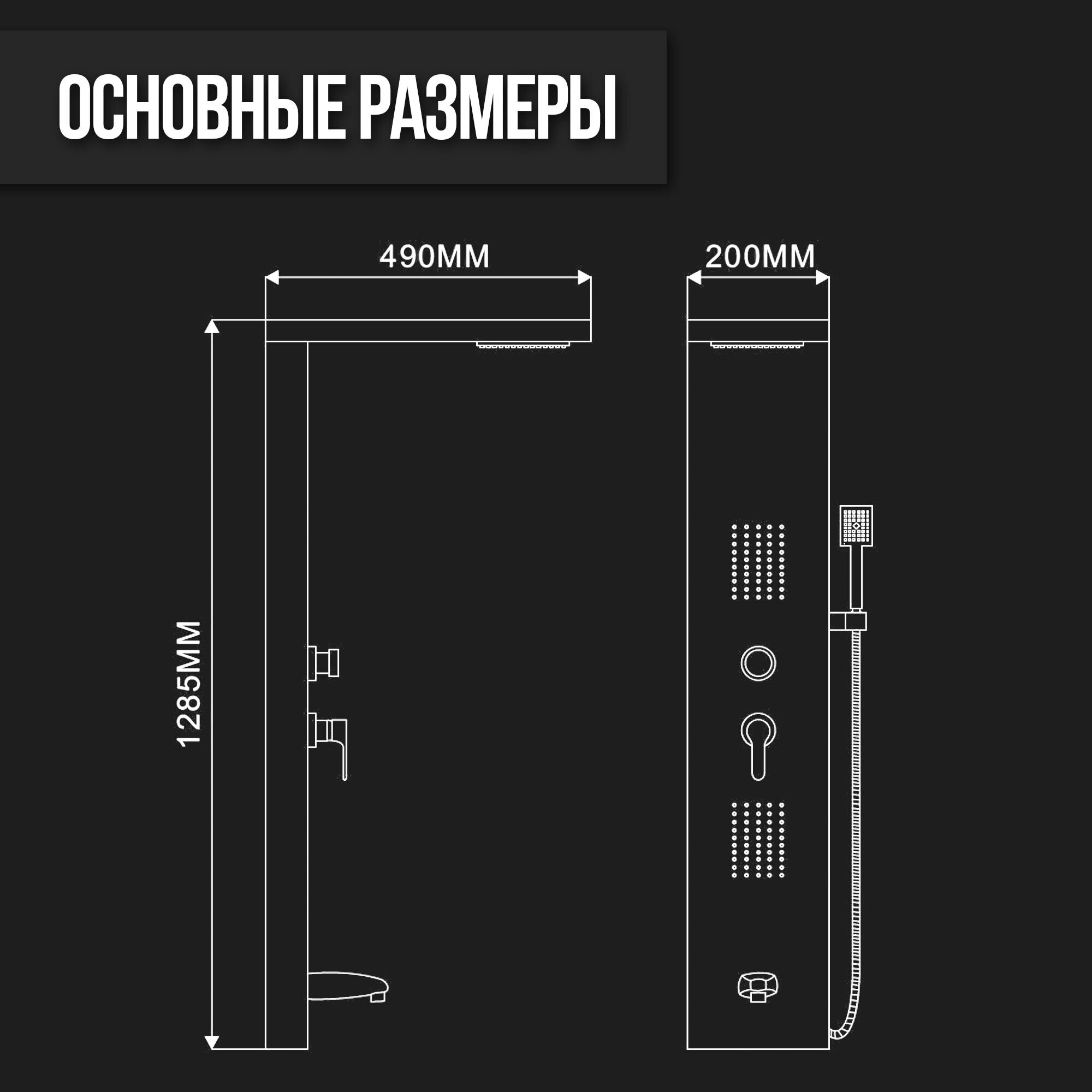 Душевая панель с функцией гидромассажа MPM9070-CH - фотография № 9