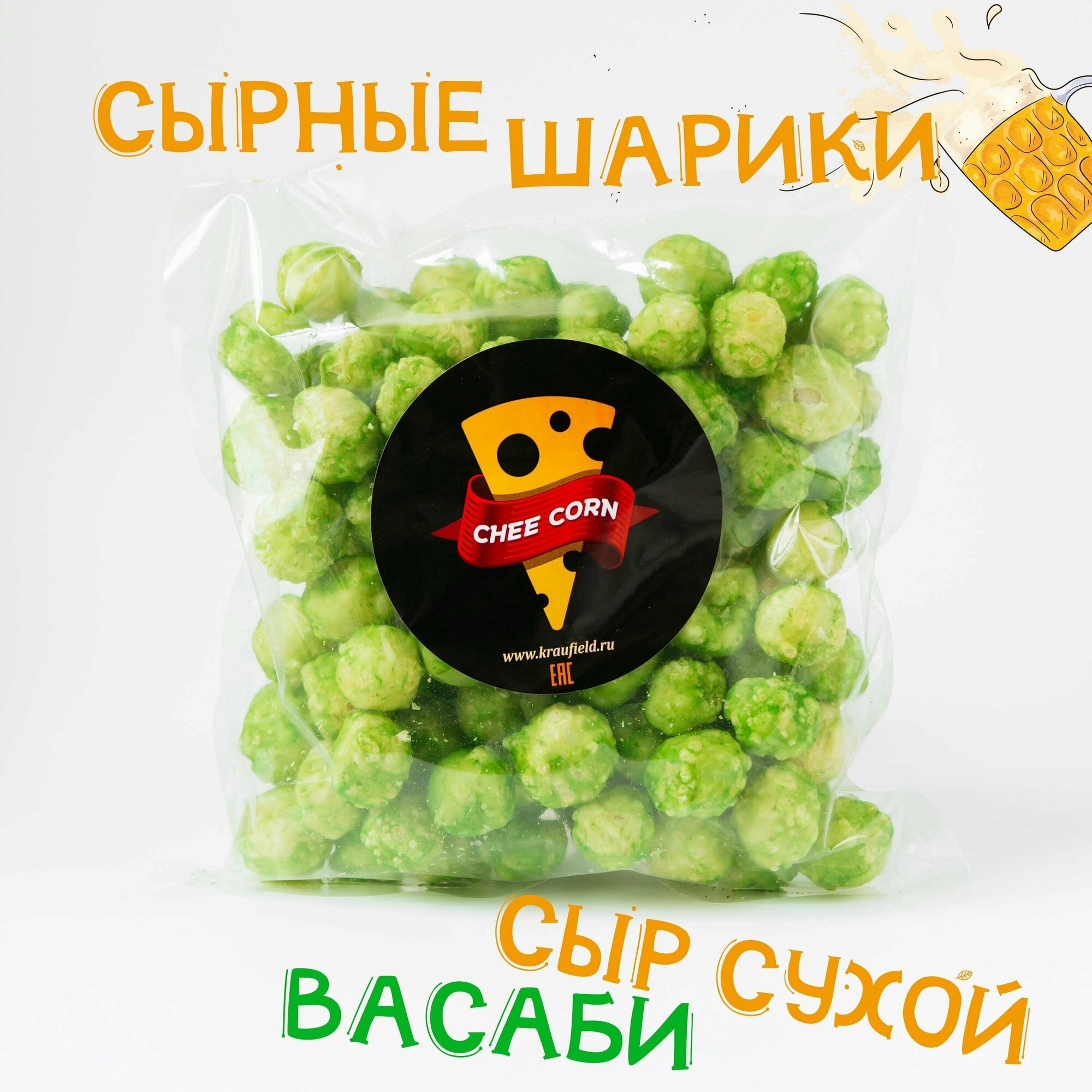 Сырные шарики чикорн со вкусом васаби Cheecorn, 250г