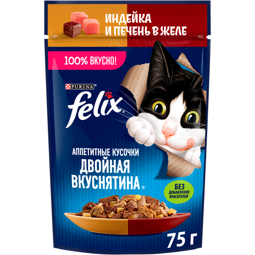 Влажный корм для кошек Felix Двойная вкуснятина с индейкой и печенью в желе