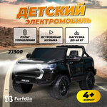 Детский электромобиль TOYOTA джип Farfello JJ300, двухместный, MP-3, провод AUX, USB-вход, цвет черный - изображение