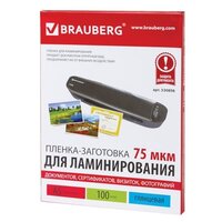 Пакетная пленка для ламинирования BRAUBERG Пленки-заготовки, А5, 75 мкм, 530898 100 шт.