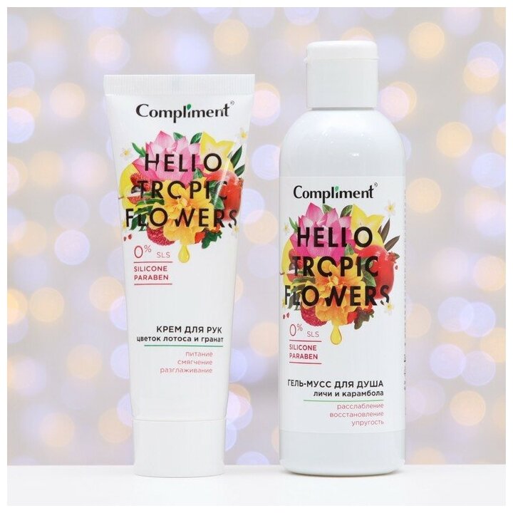 Подарочный набор Compliment Hello Tropic Flowers Гель для душа 200мл + Крем для рук 80мл - фото №3