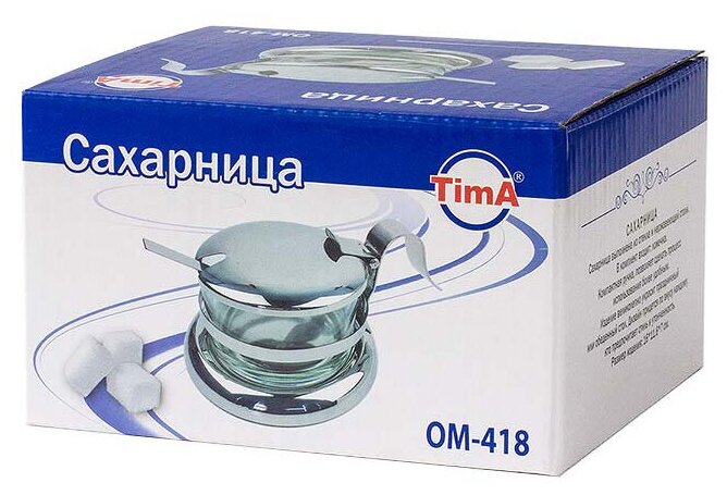 Сахарница с и крышкой ложкой TimA ОМ-418 - фото №2