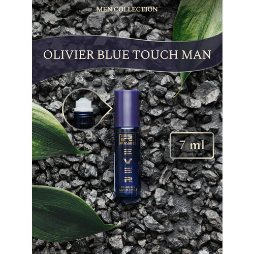 G075/Rever Parfum/Collection for men/BLUE TOUCH MAN/7 мл g120 rever parfum collection for men one man show 7 мл