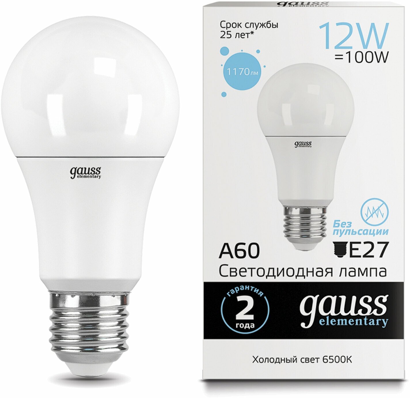 Лампа светодиодная GAUSS, 12(100)Вт, цоколь Е27, груша, холодный белый, 25000 ч, LED A60-12W-6500-E27, 23232