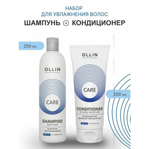 OLLIN Professional набор для увлажнения волос CARE MOISTURE: шампунь, 250 мл + кондиционер, 200 мл набор care для увлажнения и питания ollin professional moisture 250 250 мл