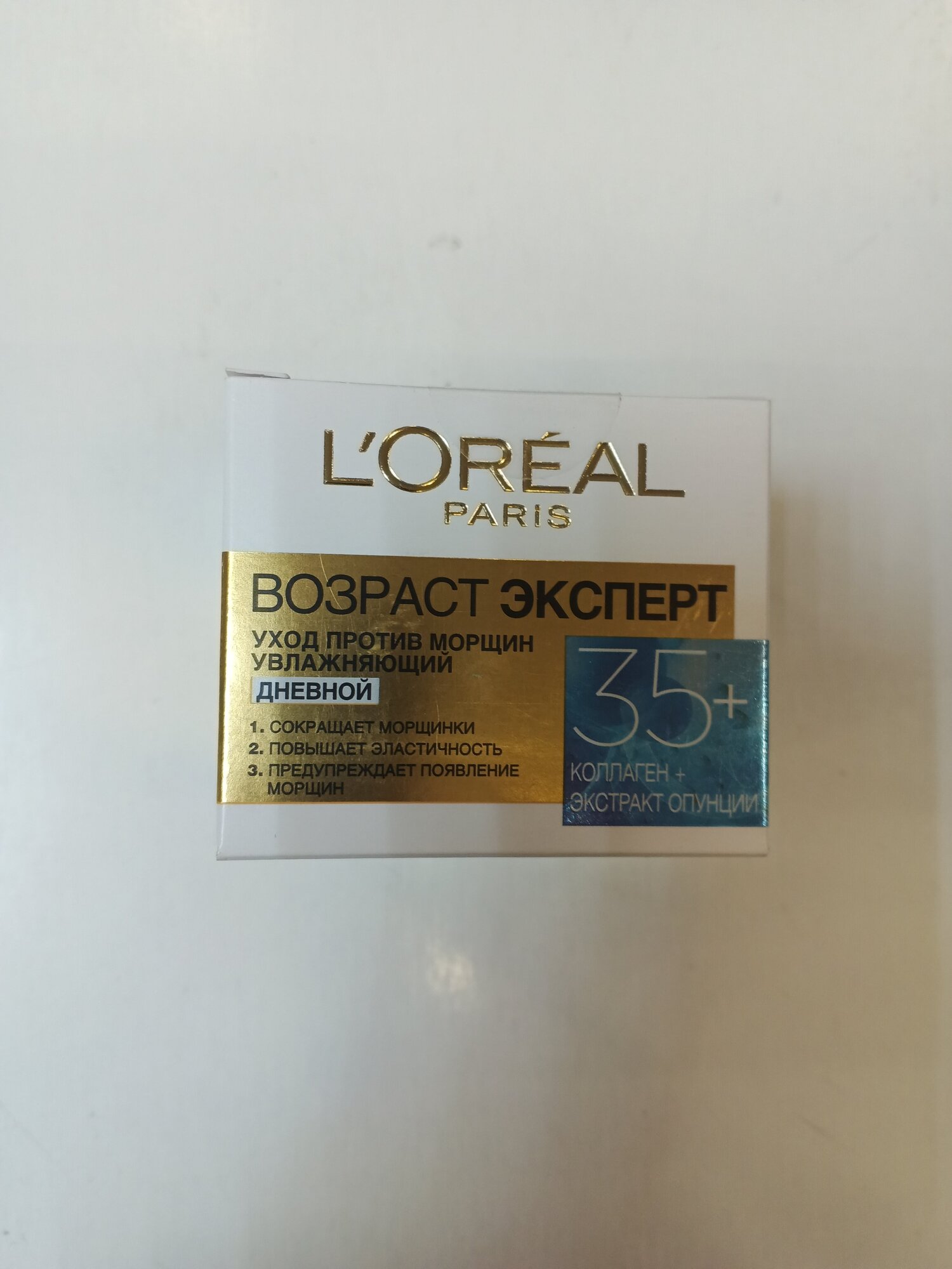 Крем L'Oreal для лица Возраст эксперт 35+, 50 мл - фото №14