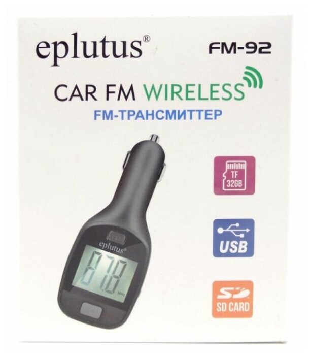 FM модулятор автомобильный Eplutus FM 92