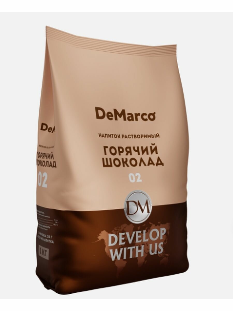 Горячий шоколад Demarco 02