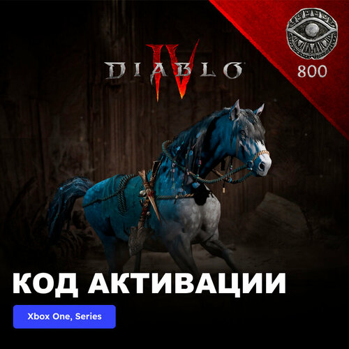 DLC Дополнение Diablo IV - Crypt Hunter Pack Xbox One Xbox Series XS электронный ключ Аргентина 1399₽