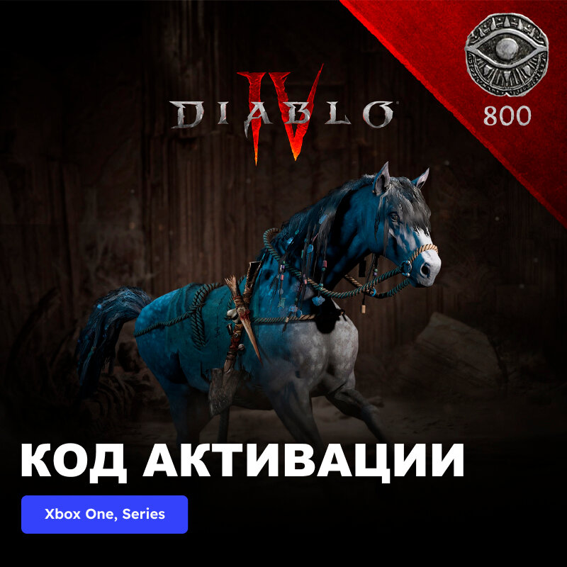 DLC Дополнение Diablo IV - Crypt Hunter Pack Xbox One, Xbox Series X|S электронный ключ Аргентина