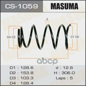 Пружина Подвески Masuma арт. CS-1059