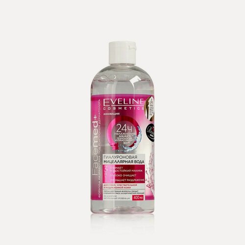 Изображение товара Мицеллярная вода Eveline " FACEMED " для лица , для чувствительной кожи 400мл