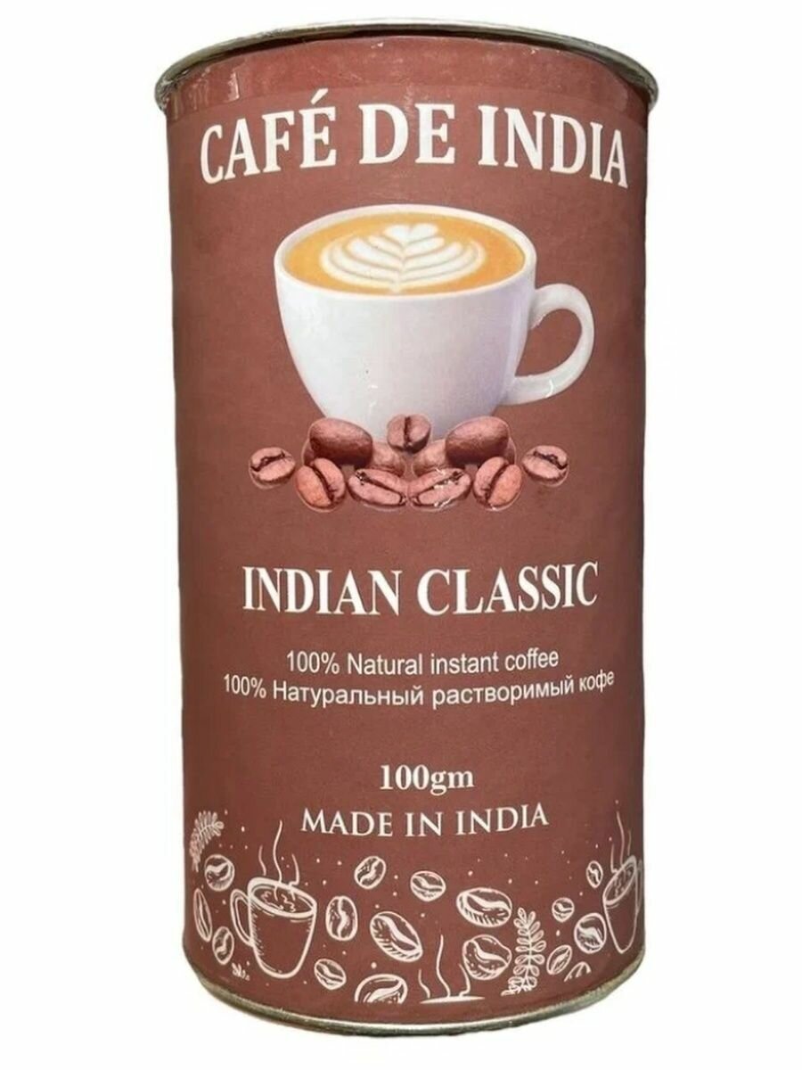 Кофе растворимый Bharat BAZAAR Indian Classic 100 г, 2 шт - фотография № 3